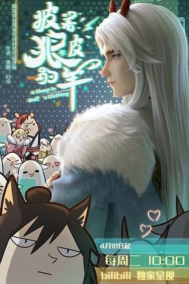 神探狄仁杰全集免费完整