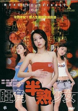 电视剧《追球》全集播放视频下载免费观看
