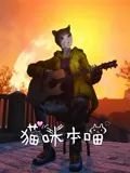 励志电影《父子拳王》免费观看全集