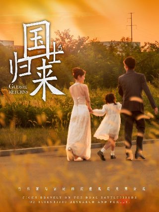 白蛇传故事缩写400字怎么写的