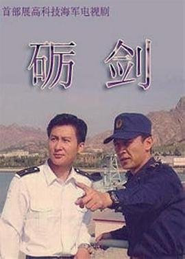 我是真的电视剧在线播放全集高清