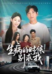 成版《马可波罗》1995