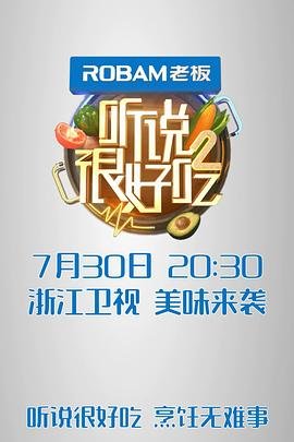 38师机动队电视剧免费