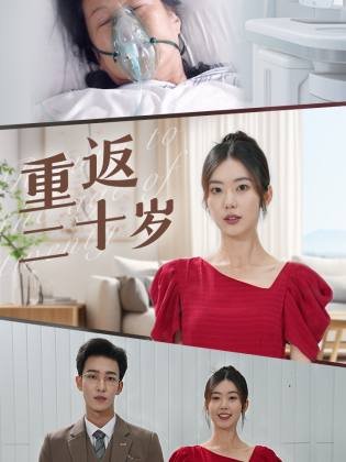 《甜蜜暴击》第5集在线观看免费播放电影版下载