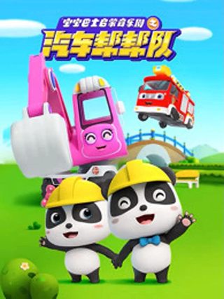 抖音年终演唱会怎么参加