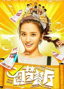 坚如磐石免费资源