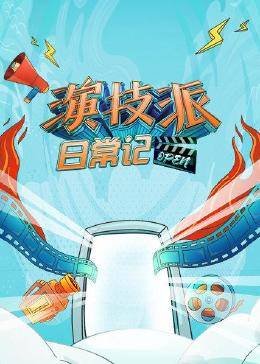 电影版《风声》在线观看全集免费播放下载百度云