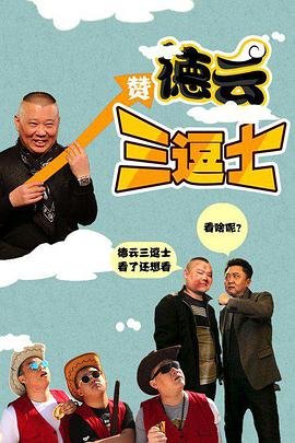 独闯叙利亚58集免费观看