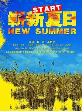 不可告人剧情介绍完整