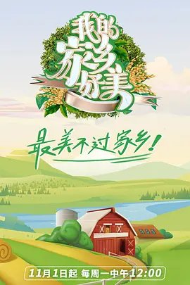 《城寨风云》全集免费播放在线观看视频