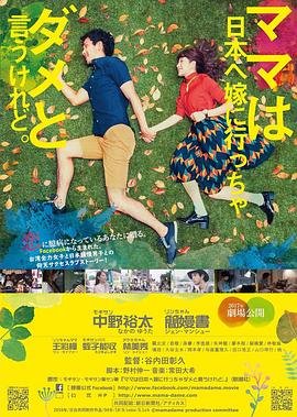 判我有罪介绍