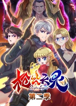 《家属2》在线观看免费高清国语版电影网站视频
