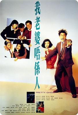 逃学威龙2粤语1080p百度云