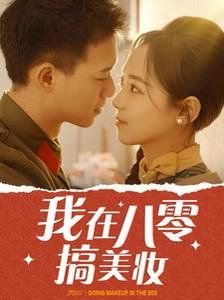 美剧《美丽毒素》免费观看全集电影中文字幕