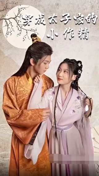 永遇乐苏轼明月如霜好风如水
