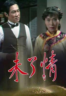 雷霆战将全集网盘高清