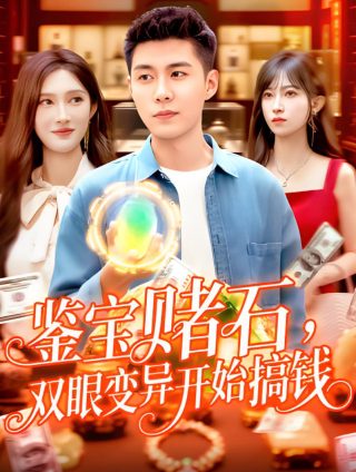 学警狙击粤语在线免费观看