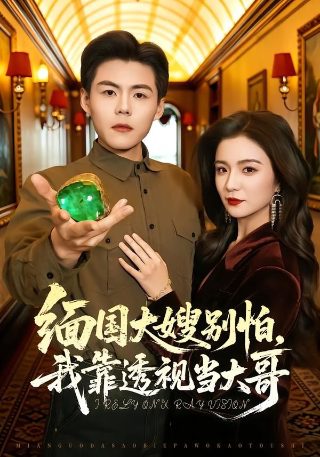 小马宝莉友谊大赛免费