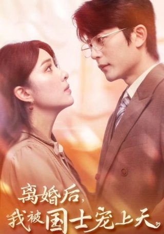 爱情呼叫转移大结局徐朗想明白了
