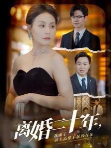 聊斋之狐仙三姐妹在线观看
