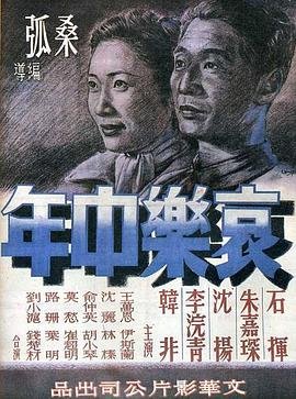 假面骑士圣刃全集下载百度云网盘