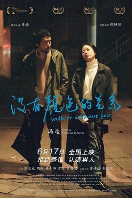 追捕主题曲简谱教唱