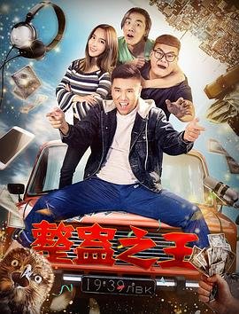 病娇王爷仵作妻电视剧免费观看全集完整版