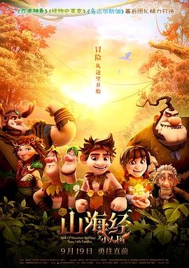 《城南旧事》读书笔记摘抄100字左右怎么写的