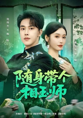 电影《老夫子》谢霆锋主演在线观看视频播放下载