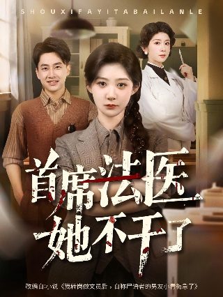 《沧海》全集介绍大全图片下载视频教程