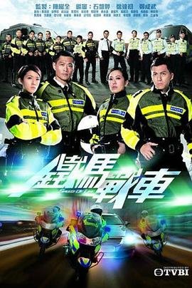 皇家饭电影下载