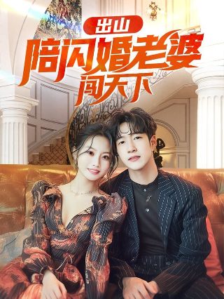 爱情和香烟完整版免费观看