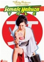 日本内阁