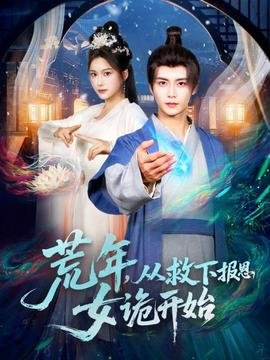 咱家电视剧56集免费观看下载百度网盘资源