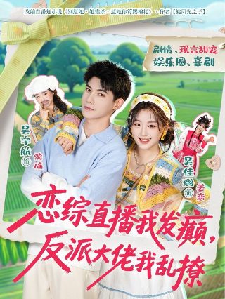 内鬼第一季电视剧演员表