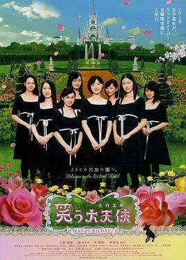 尝鲜免费观看全集电视剧完整版高清下载安装