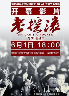 千谎百计 第一季 豆瓣