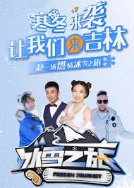 《最后胜利》完整版免费观看电影下载
