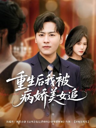 电影袁隆平在线观看全集高清免费