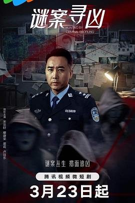 漂白大结局视频播放全集下载观看