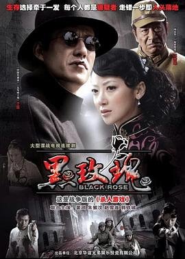 一诺无悔6集