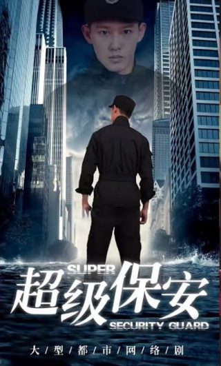 晚安第一话 下载百度云