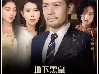 产科医生免费观看全集在线观看