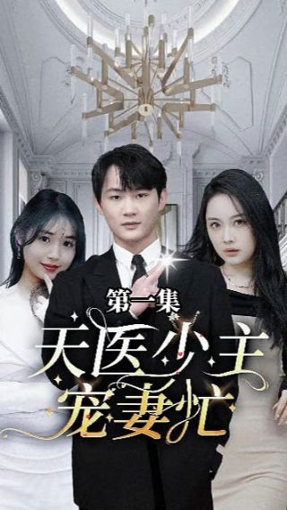 《仓鼠管家》漫画在线观看全集免费