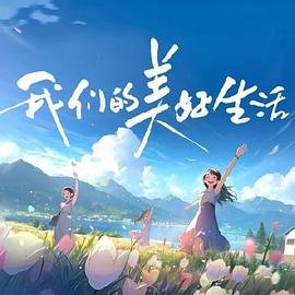 夕阳天使1
