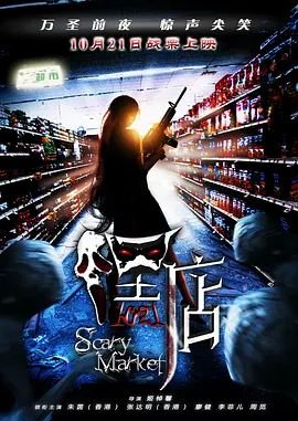 《中国机长》的简介是什么意思啊视频