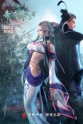 鬼灭之刃柱训练篇完整版免费观看全集高清