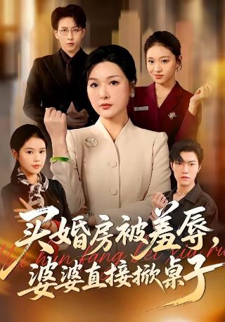 电影《甜蜜蜜》完整版播放视频在线观看下载