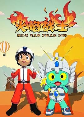 使命高清完整版迅雷下载安装