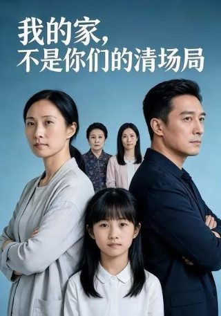 破碎的拥抱ed2k